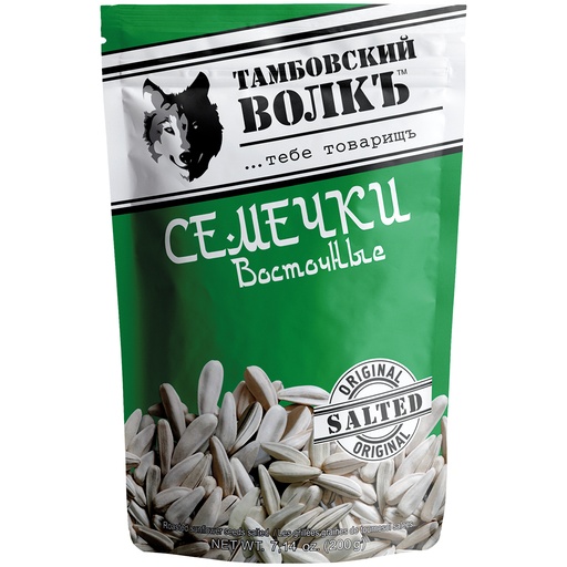 Witte zonnebloempitten in de schaal, geroosterd en gezouten