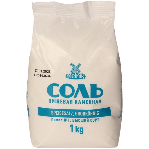 Keukenzout, grofkorrelig