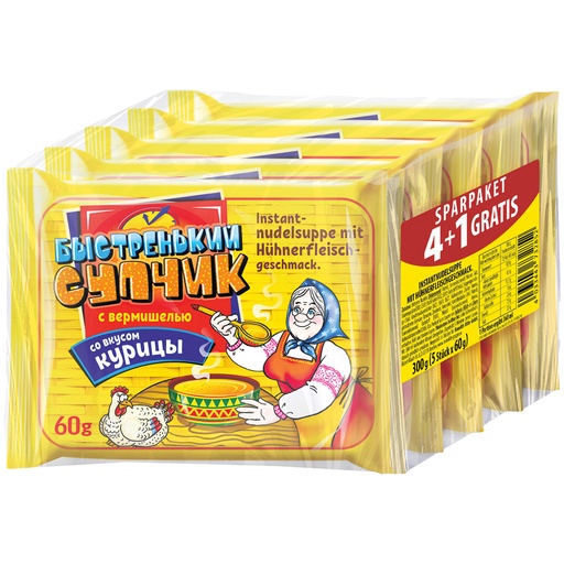 "BYSTRENKIY SUPCHIK" Sparpakket 4+1 Gratis Instantnoedelsoep met Kippenvleessmaak