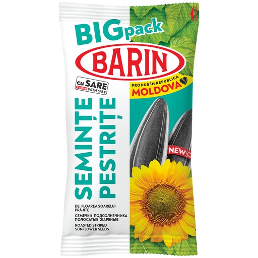 "BARIN" Жареные серые семечки подсолнуха, соленые