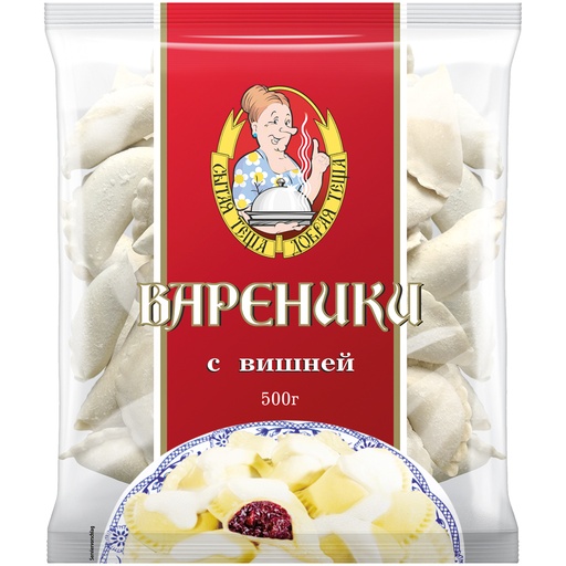Вареники с вишней замороженные
