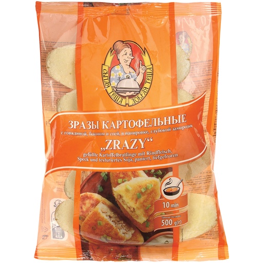 Картофельные "Зразы" с говядиной, беконом и текстурированной