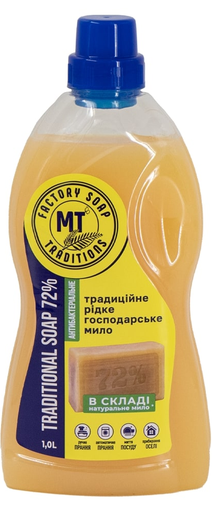 Vloeibare waszeep Traditioneel 72%