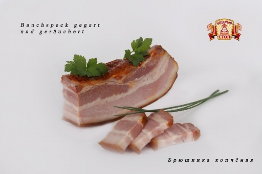 Брюшинка копченая