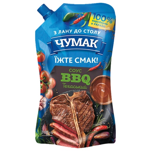 Чумак - гриль-барбекю