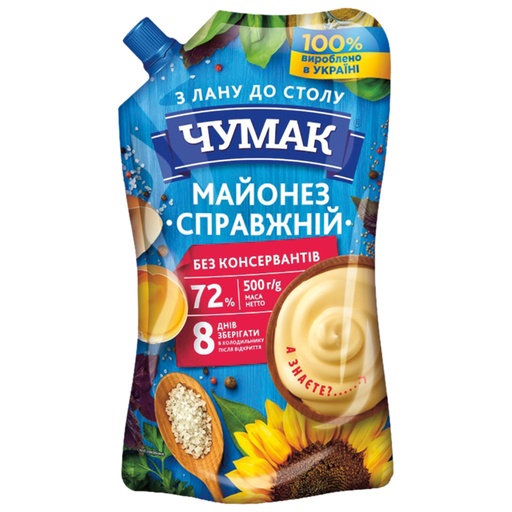 Майонез для салатов, 72% жирности