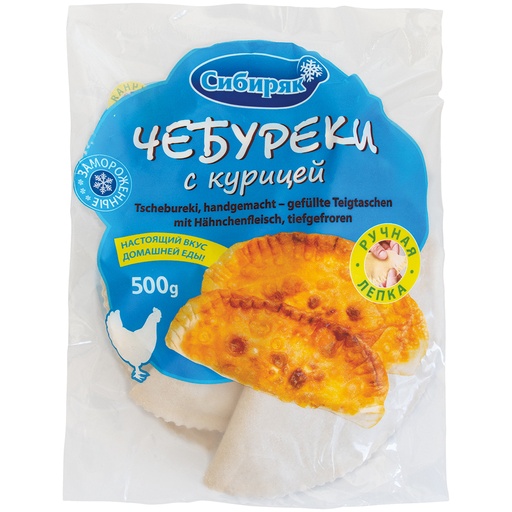 Чебуреки, ручная лепка - фаршированные пельмени с курицей, г