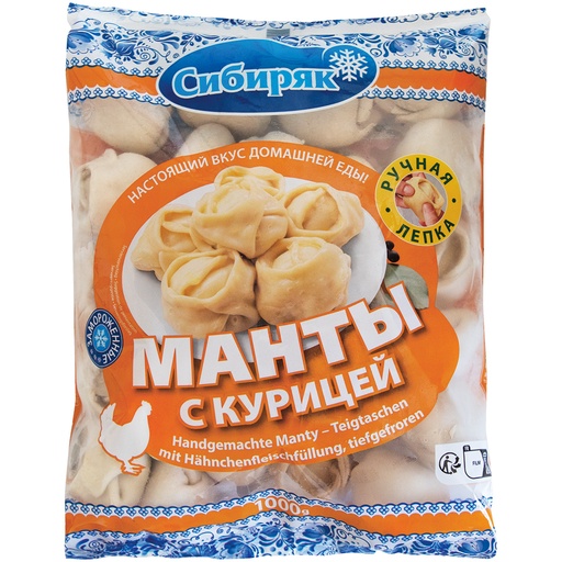 Манты ручной лепки - пельмени с куриной начинкой, глубокой з