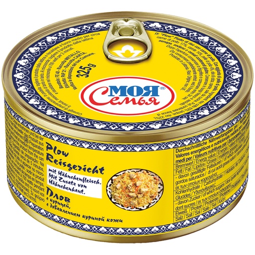 Плов с курицей, с добавлением куриной кожи