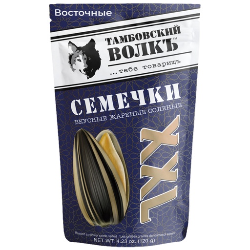 Полосатые семена подсолнечника в скорлупе, обжаренные и соле