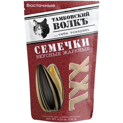 Полосатые семена подсолнечника в скорлупе, обжаренные