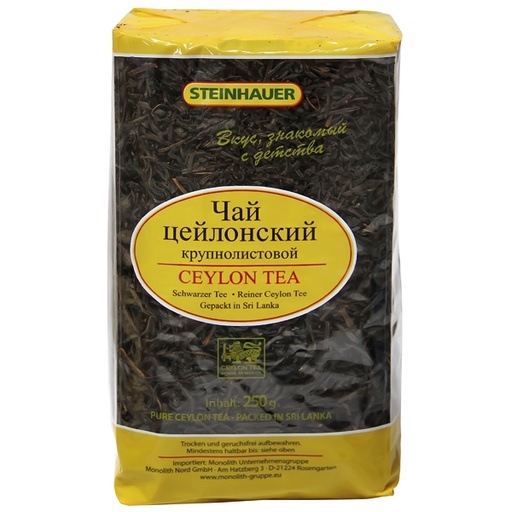 Чай черный цейлонский