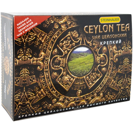 Zwarte ceylonthee 100 st.