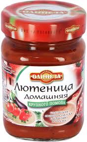 Olinesa ljutenitsa huisgemaakte groente-appetizer 260g