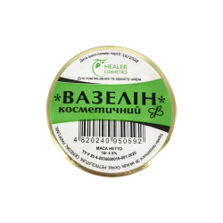 Вазелин-крем косметический Healer Cosmetics, 10г