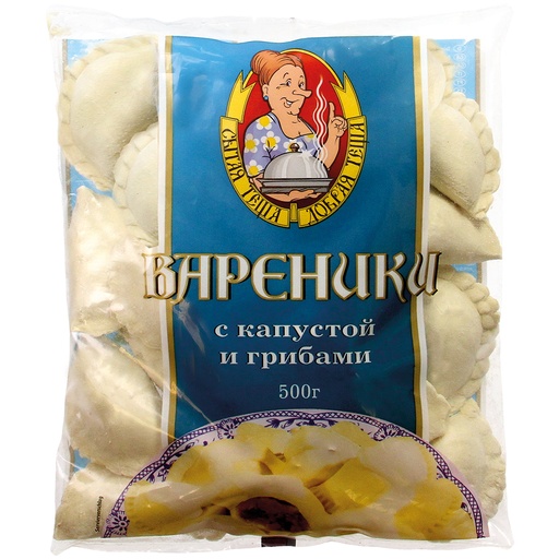 Вареники с капустой и грибами замороженные