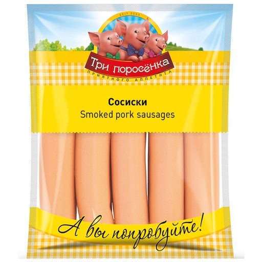 Worsten "Sosiski" eigen recept met drinkwater en aardappelze