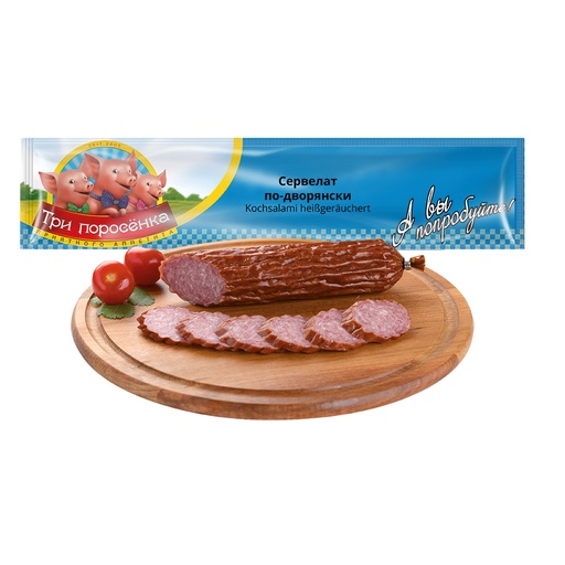 Сервелат по-дворянски