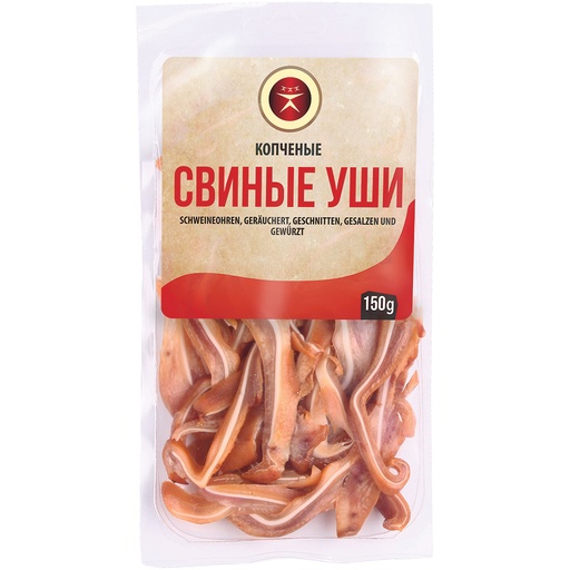 Копченые свиные уши