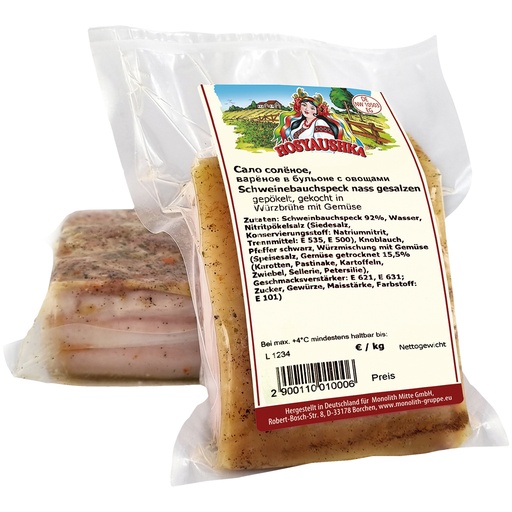 HOSYAUSHKA Сало солёное, варёное в бульоне с овощами.