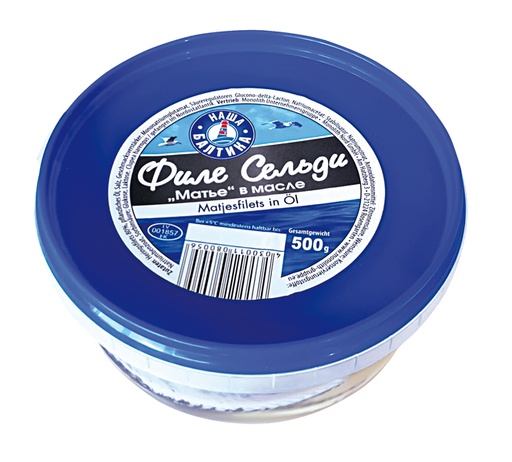 Филе сельди "Матье" в масле