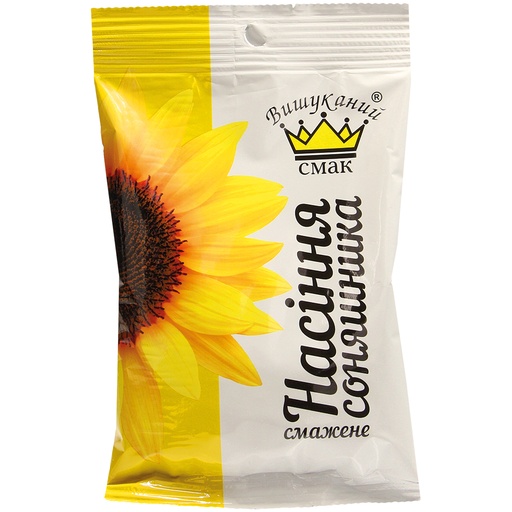 Zwarte zonnebloempitten met schil, geroosterd