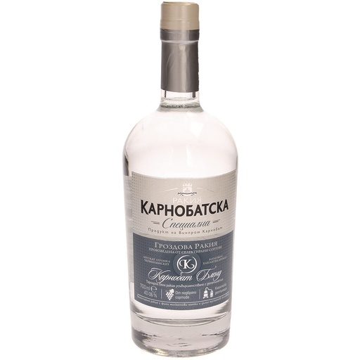 Brandewijn "Karnobatska Spesialna", 40% vol.