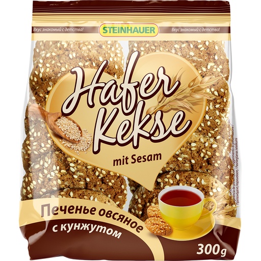 Печенье овсяное с кунжутом