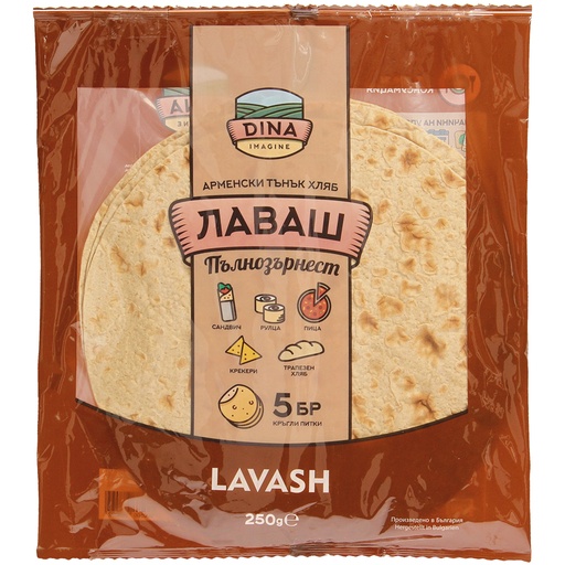 Лаваш по-армянски из цельнозерновой муки, готовый к употребл