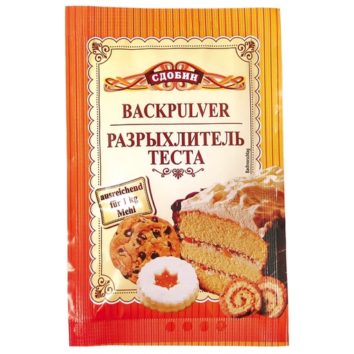 Bakpoeder