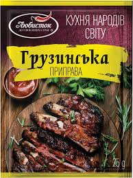 Lubystok Georgische kruiden