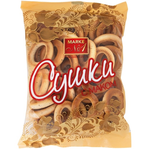 Gistdeegringen met maanzaad "Sushki"